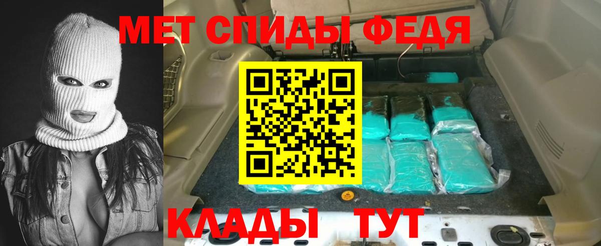 Amphetamine  АМФЕТАМИН Premium  Вход с VPN  Фурманов 