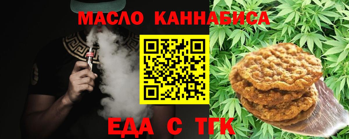 Альфа ПВП Фурманов