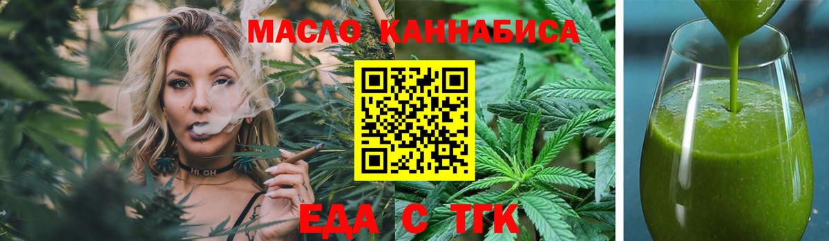 Canna-Cookies марихуана  Вход с VPN  Фурманов 
