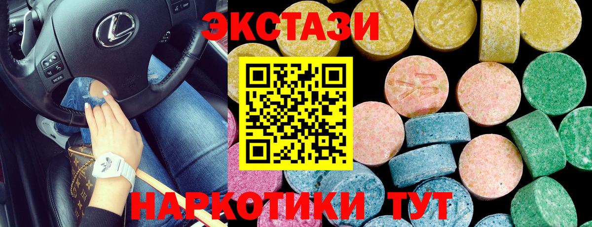 Ecstasy Punisher Фурманов