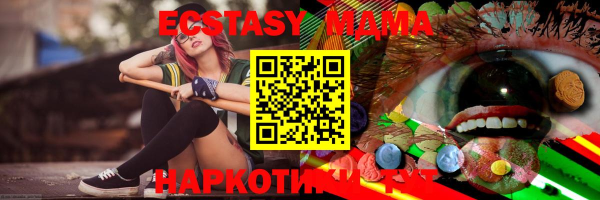 Экстази диски  Ecstasy  Ecstasy Punisher  Фурманов  Вход с VPN 