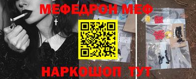 мефедрон мука Наро-Фоминск
