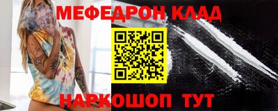 первитин Можайск