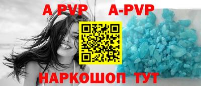 первитин Можайск