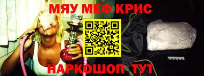 первитин Можайск
