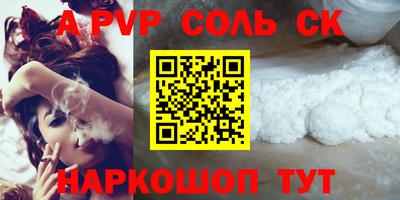первитин Можайск