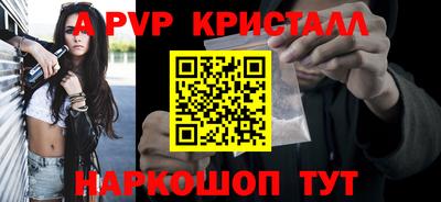 мефедрон мука Наро-Фоминск