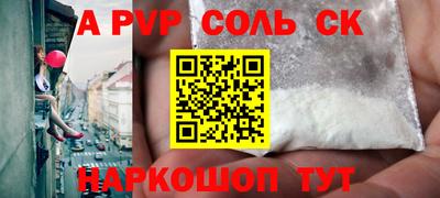 дживик Можга