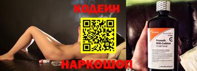 первитин Можайск
