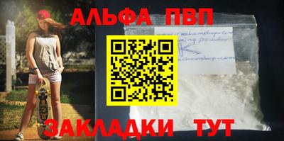 дживик Можга