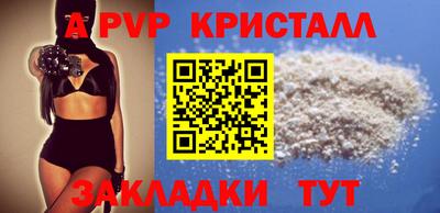дживик Можга