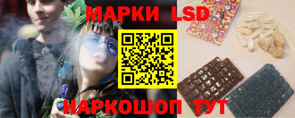 Лсд 25 экстази ecstasy  Вход с VPN  Лсд 25 экстази кислота  Лсд 25 экстази  Фурманов 