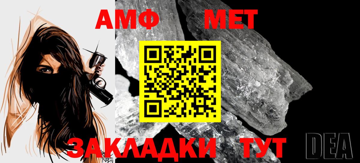 Фурманов  Марихуана  COCAIN  Вход с VPN  Гашиш  Меф МЯУ МЯУ   МАРИХУАНА 