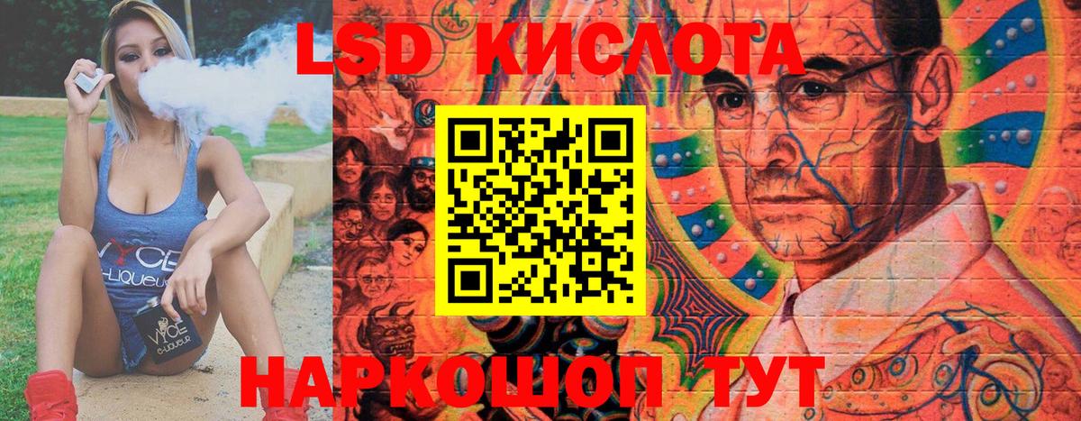 Наркотические марки 1500мкг  Марки NBOMe  цена   Вход с VPN  Фурманов 